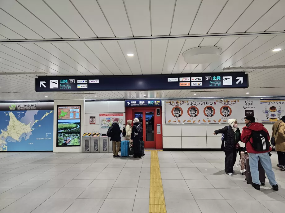 Ориентиране в националния терминал