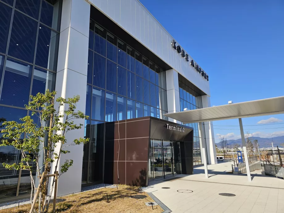Терминал 2 (международен)