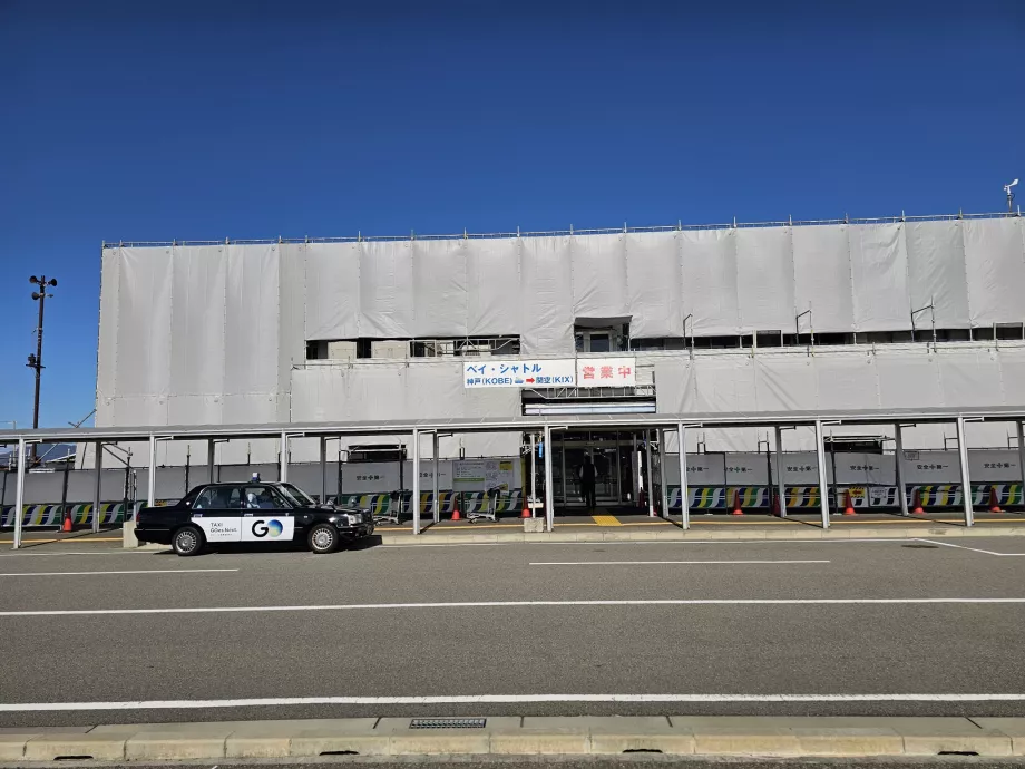 Пристанище за лодки към летище Осака