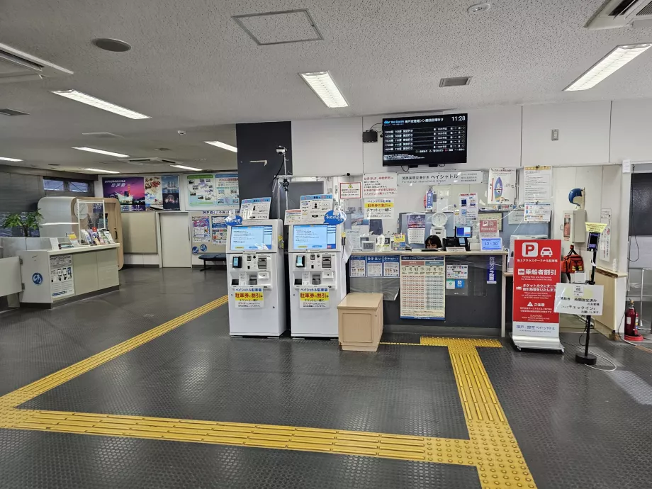 Билетна каса за закупуване на фериботни билети