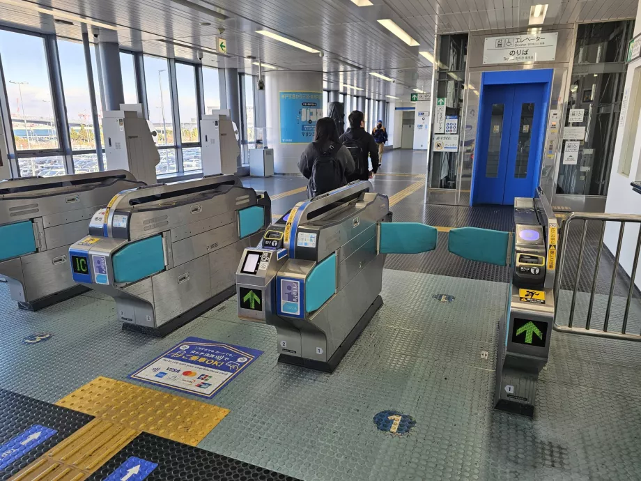 Турникет на входа на перона