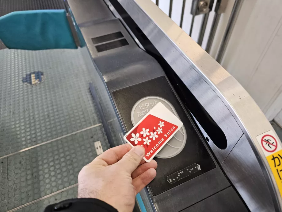 Плащане с IC карта