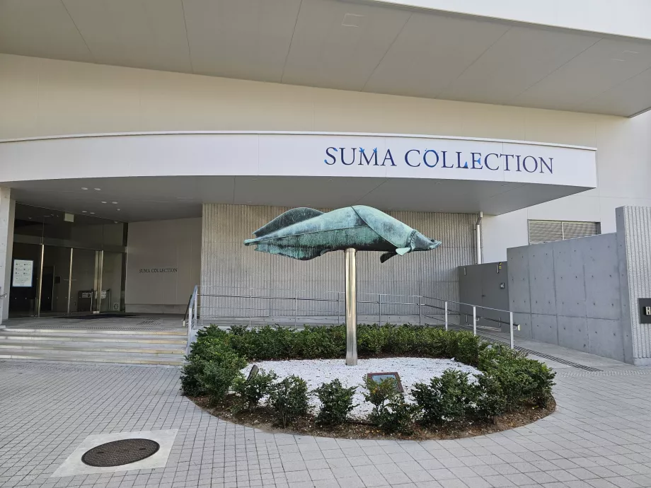 Сума на Seaworld