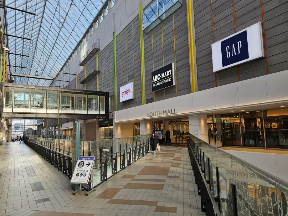 Спокоен търговски център