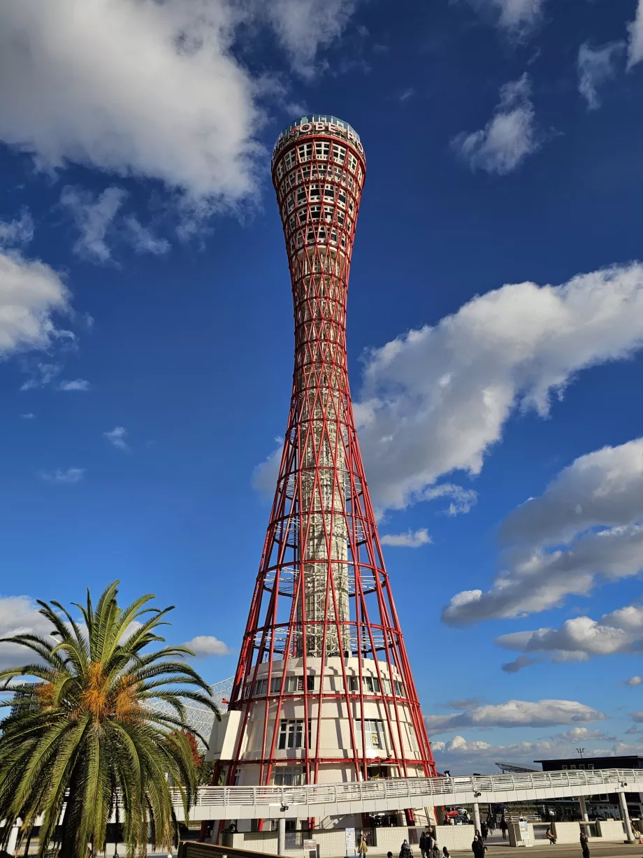 Пристанищна кула Кобе