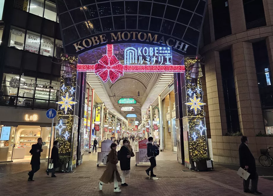 Улица Motomachi