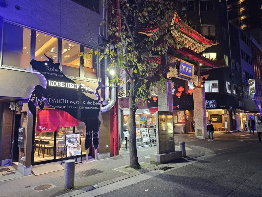 Ресторант с говеждо месо Кобе