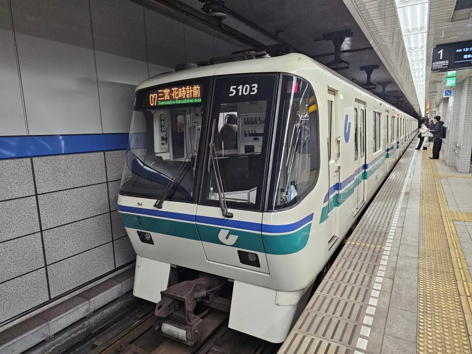 Метростанция Кобе