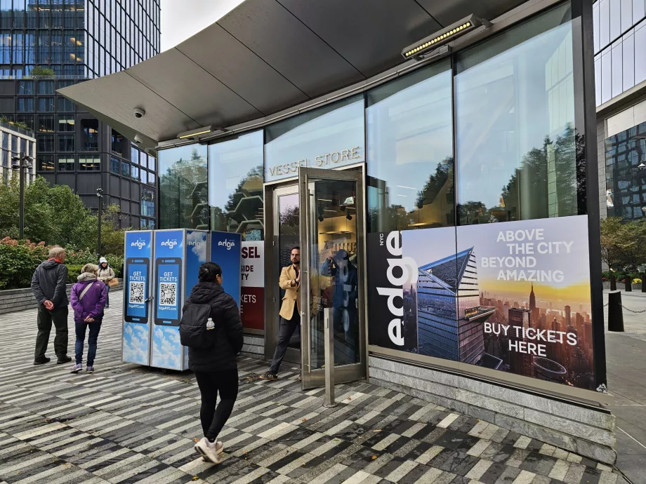 Вписване - Кораб