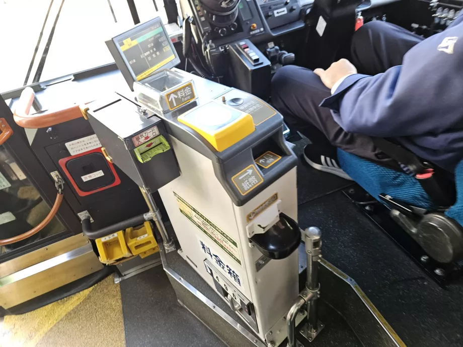 Плащане на билети в Кобе