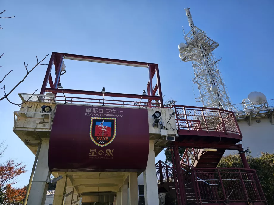 Планината Мая