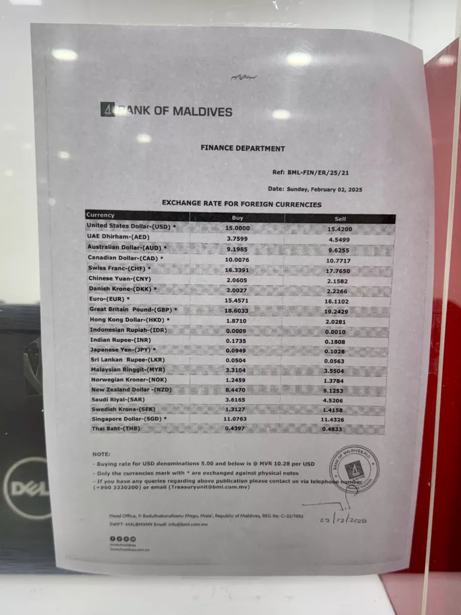 Билет за обменния курс Bank of Maldives Мале MLE