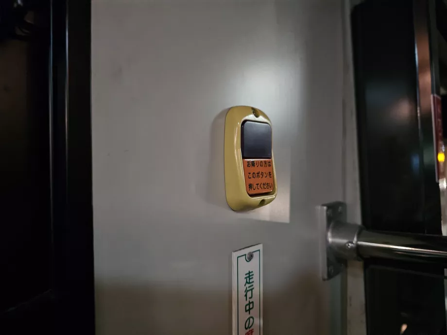 Бутон "STOP" в градските автобуси