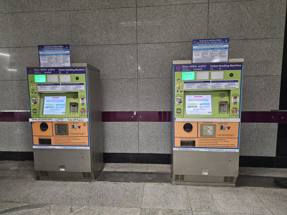 Автомати за билети за метрото, Терминал 1
