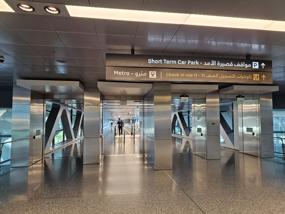 Пътуване до метрото