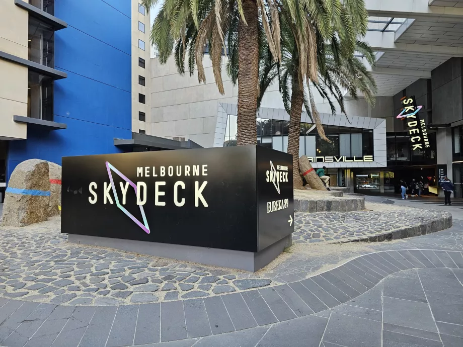 Палуба Skydeck