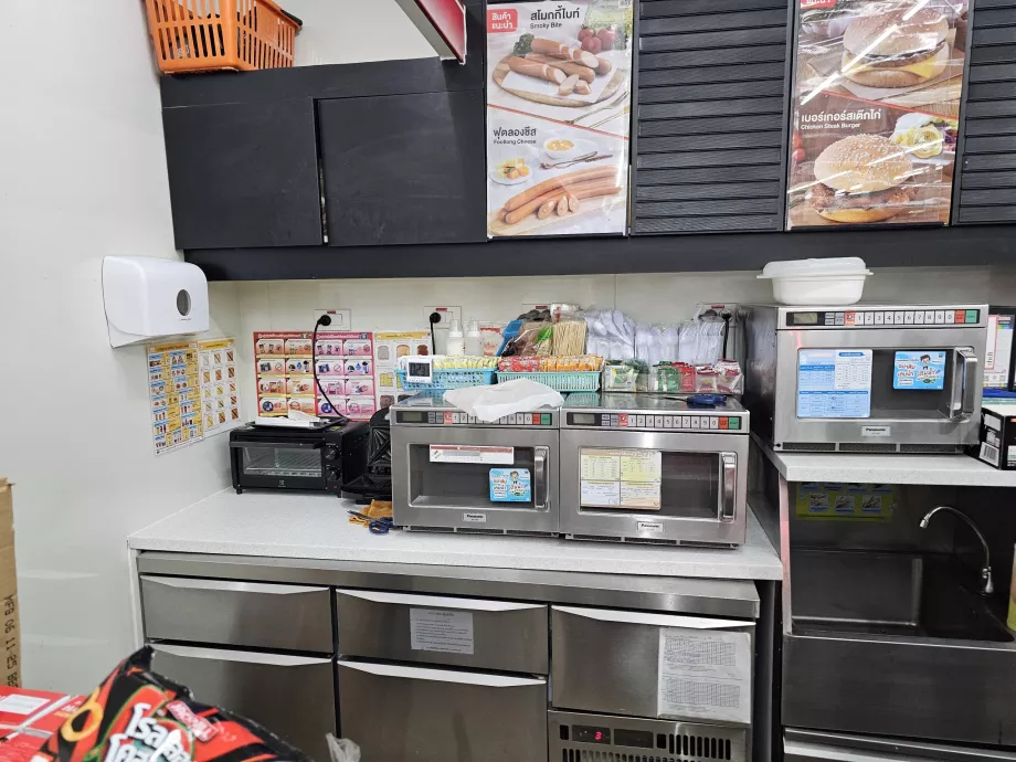 Микровълнови печки