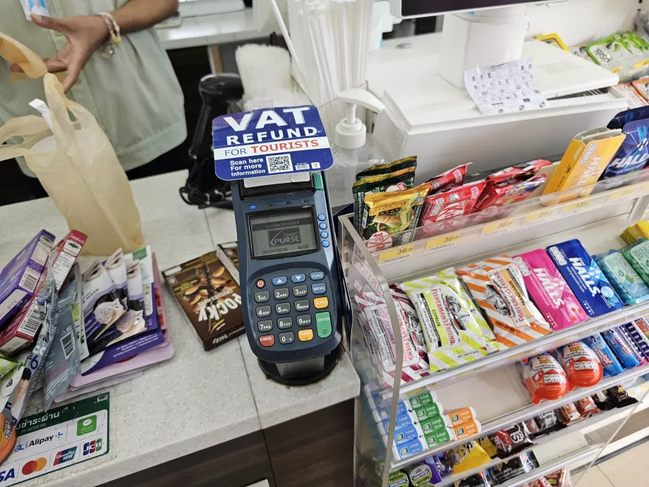 Плащане с карта