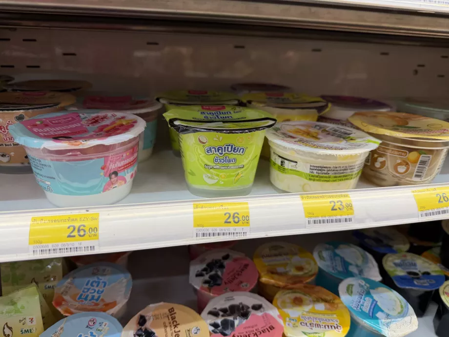 Саго с царевица