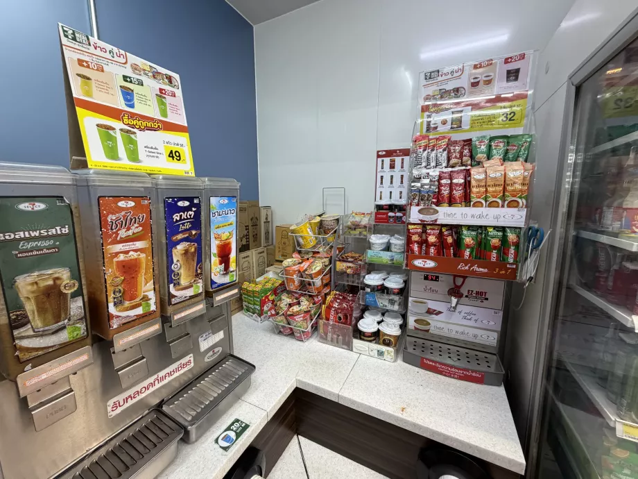 Тайландски чай