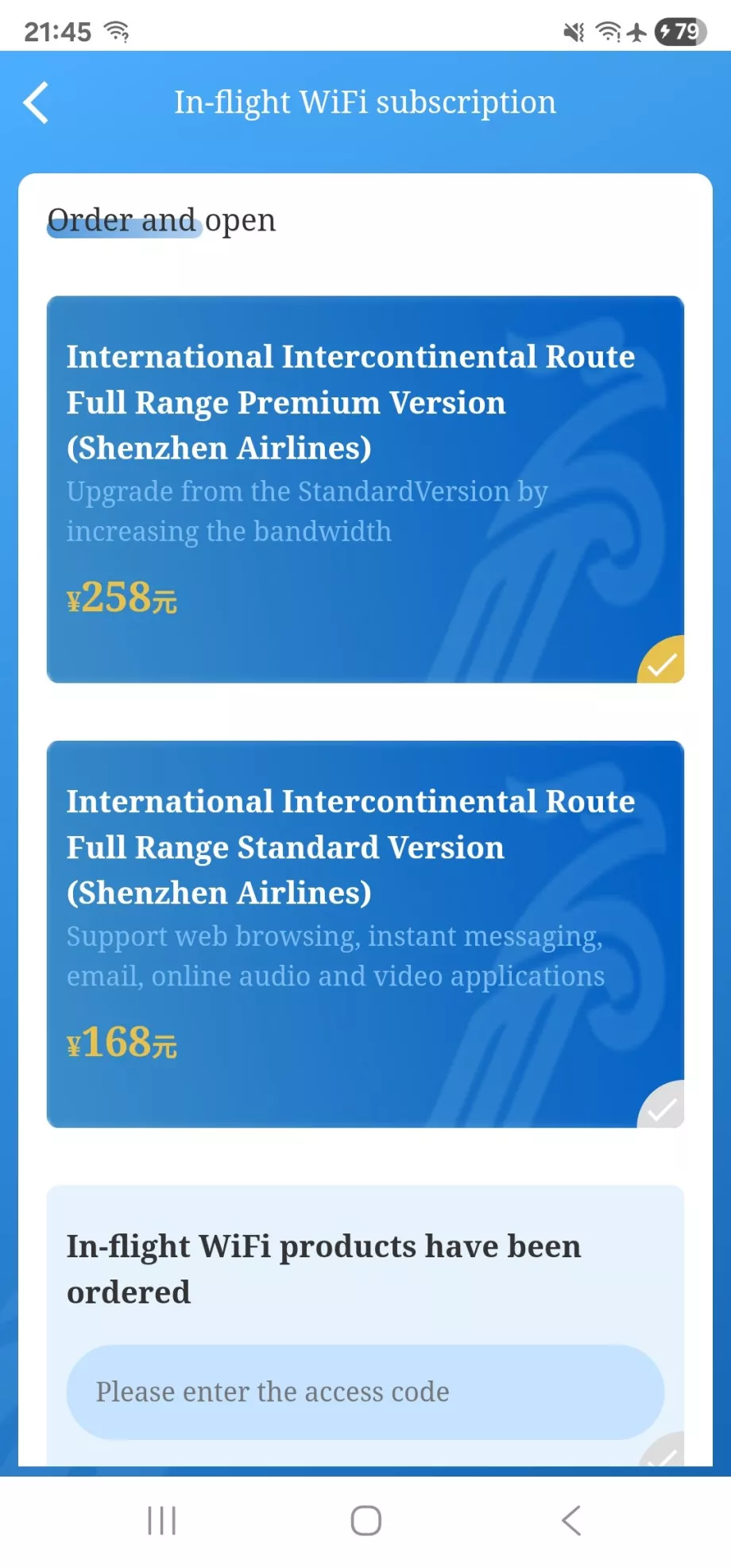 Цена и плащане Wi-Fi